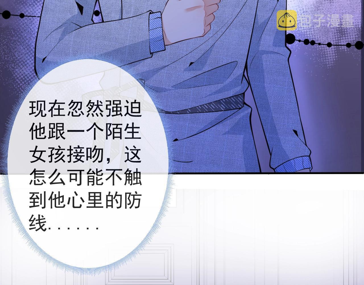 第10话 高潮戏教学55