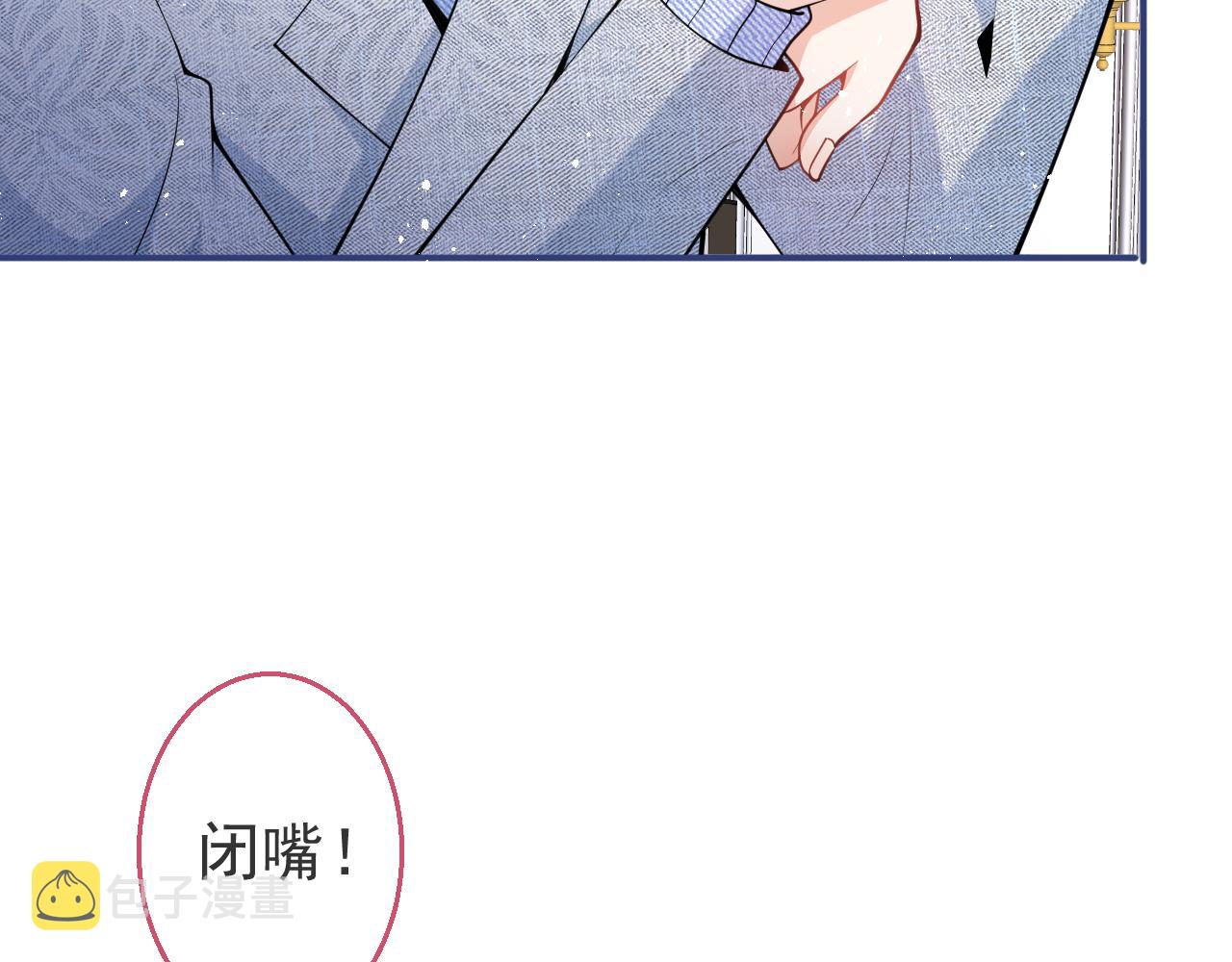 第17话 不许你出任何意外！83