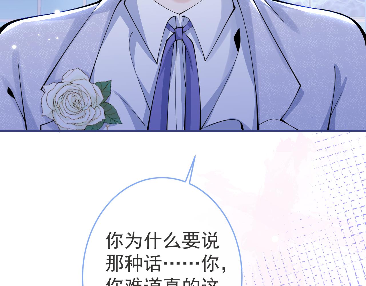 第57话 占有29