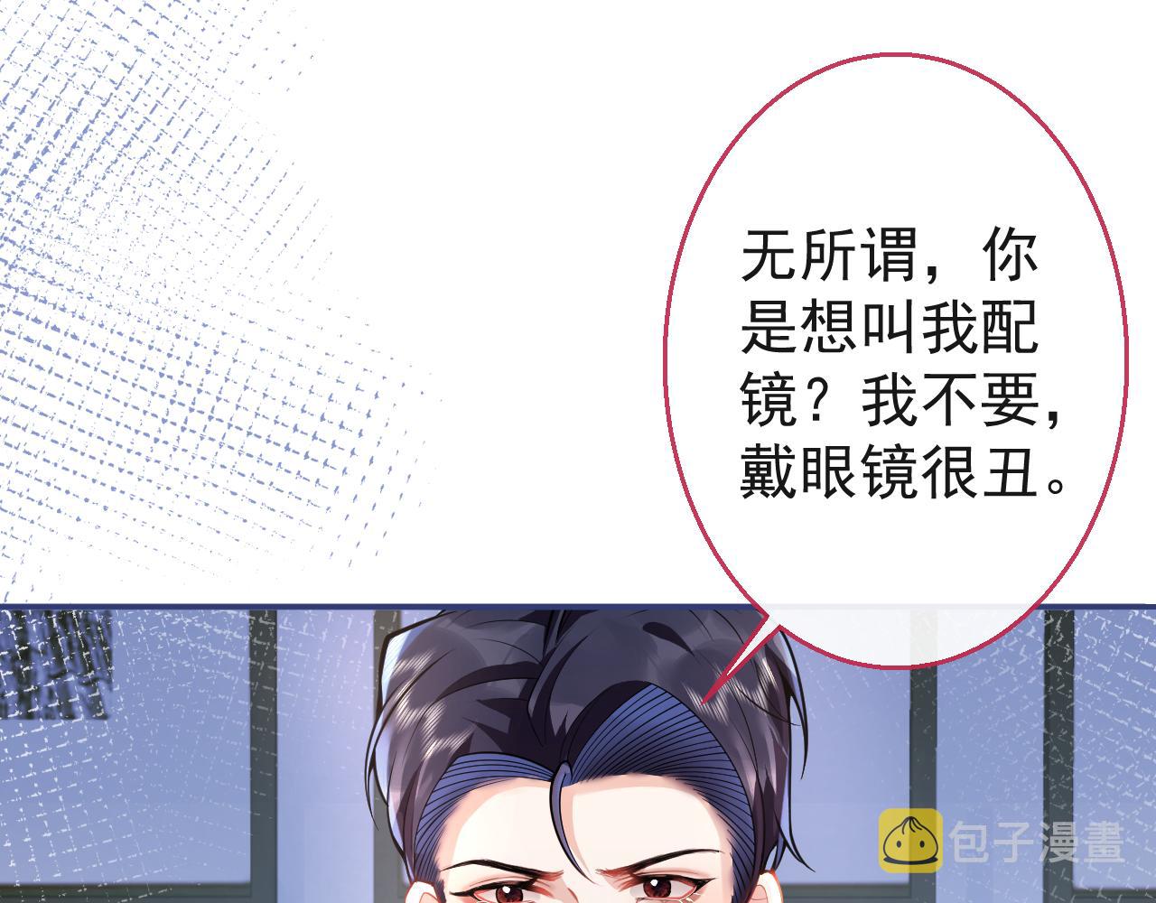 第22话 只有我能看42