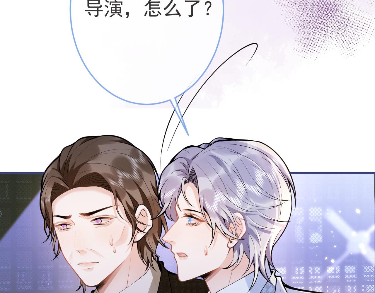 第51话别让人舍不得放手87