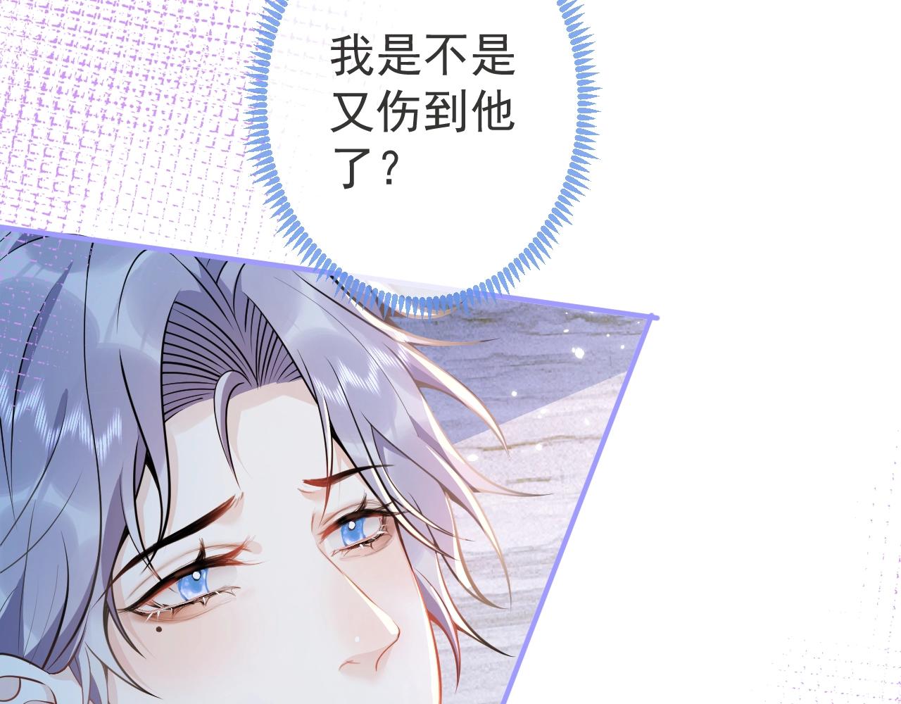 第12话 对你没有洁癖43