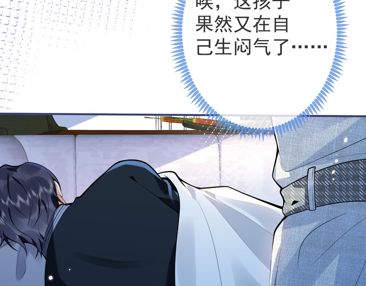 第18话 傅云易的恐惧69