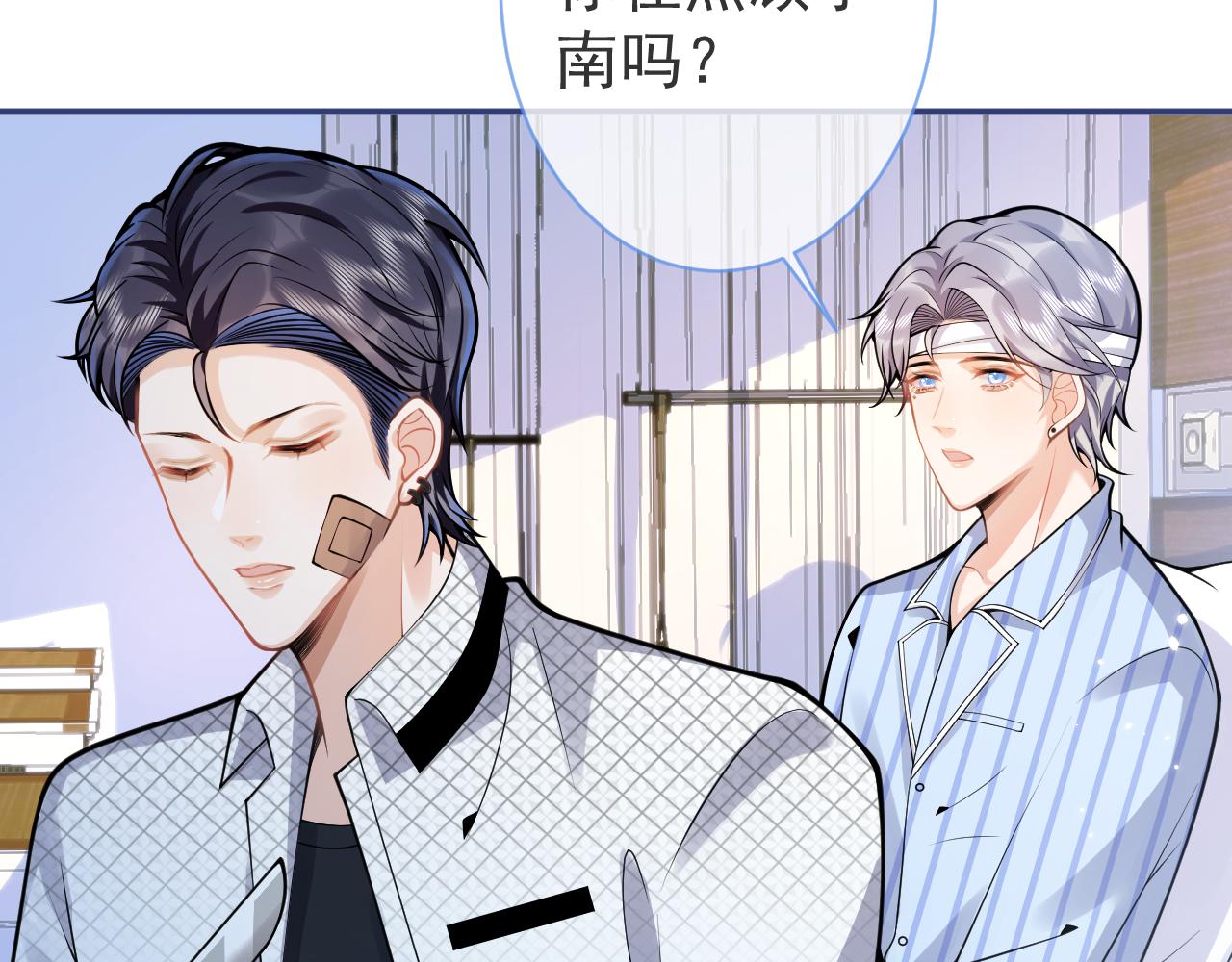 第39话我不能没有你80