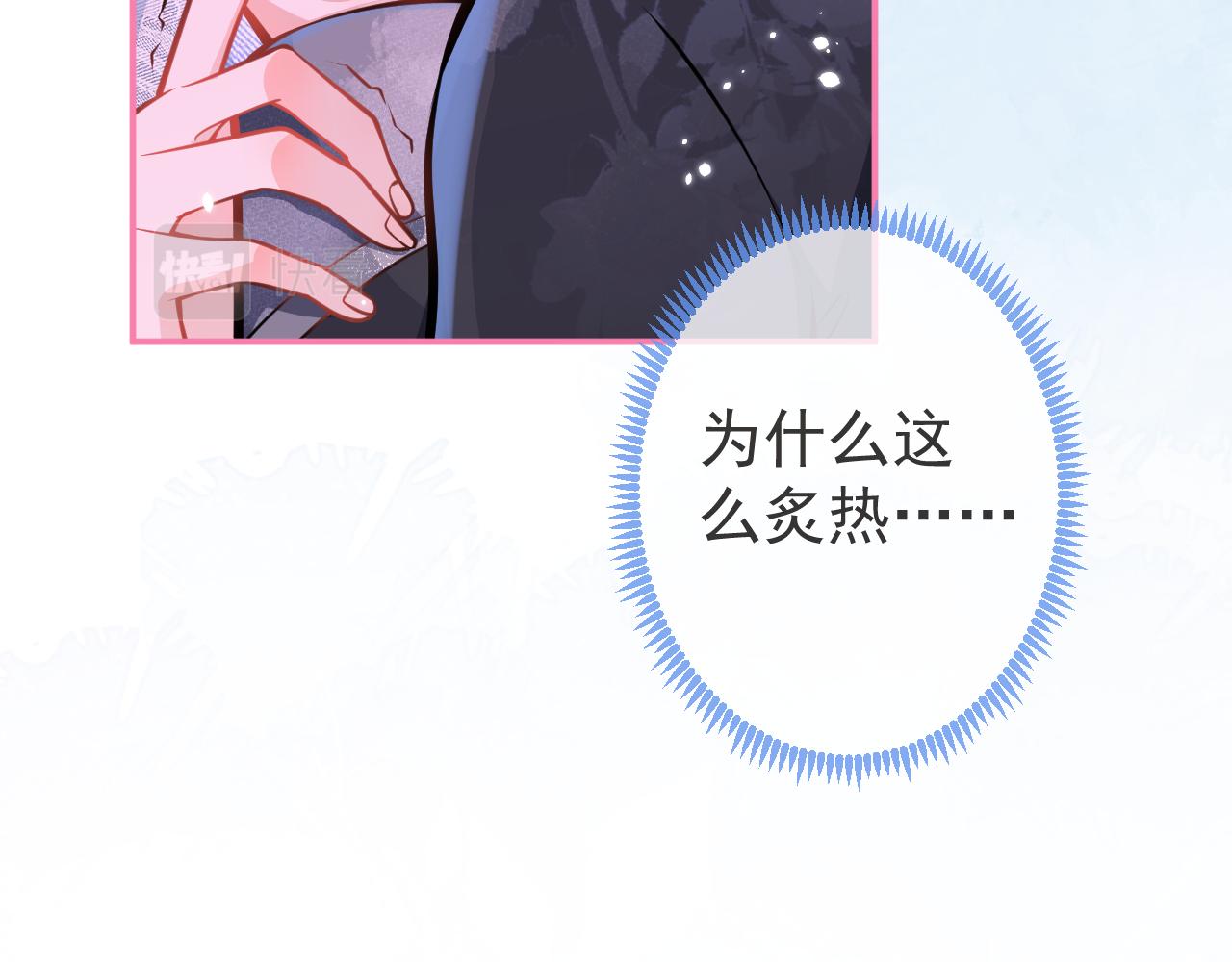 第11话 为什么这么炙热63