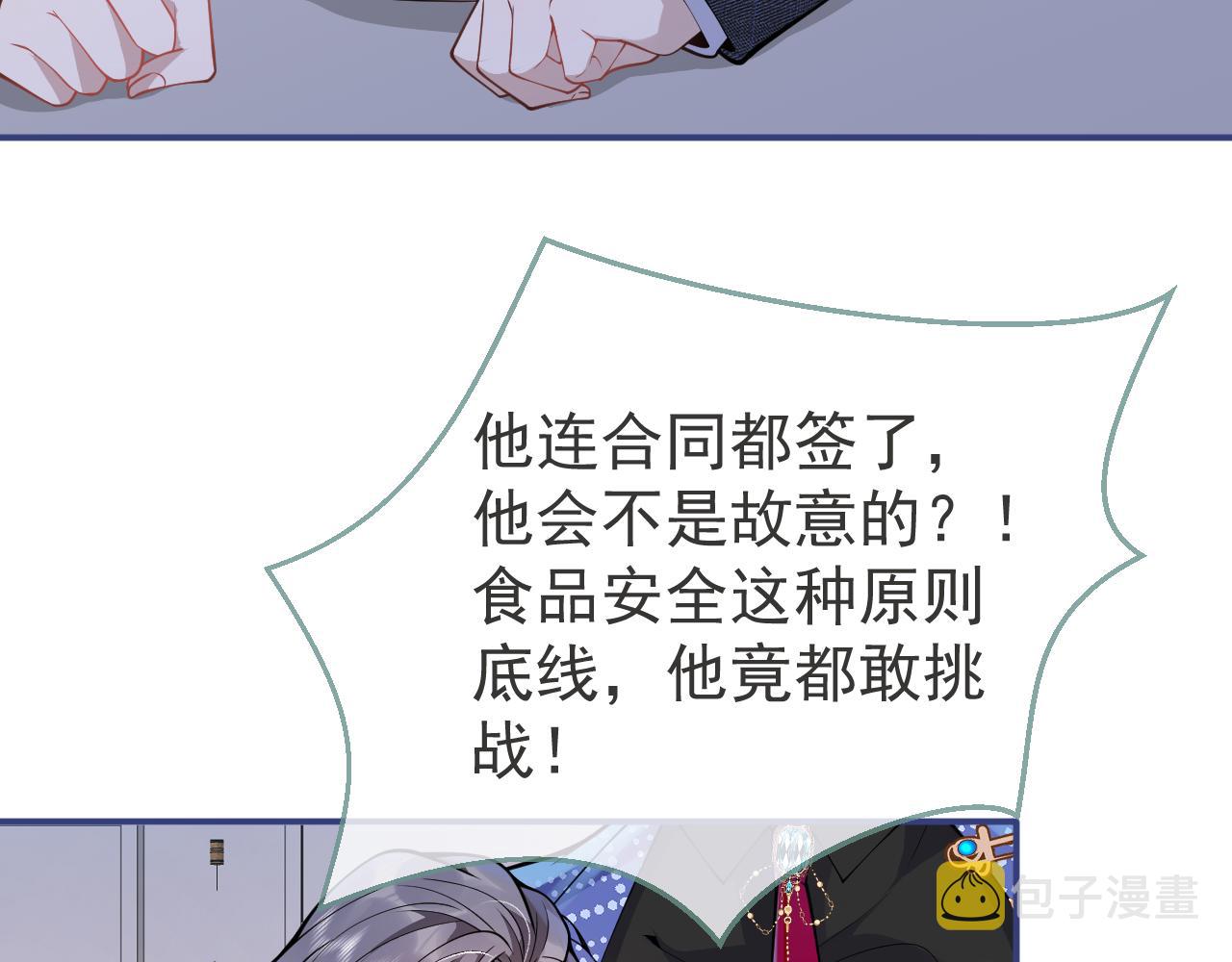 第25话 期望着他的转变39