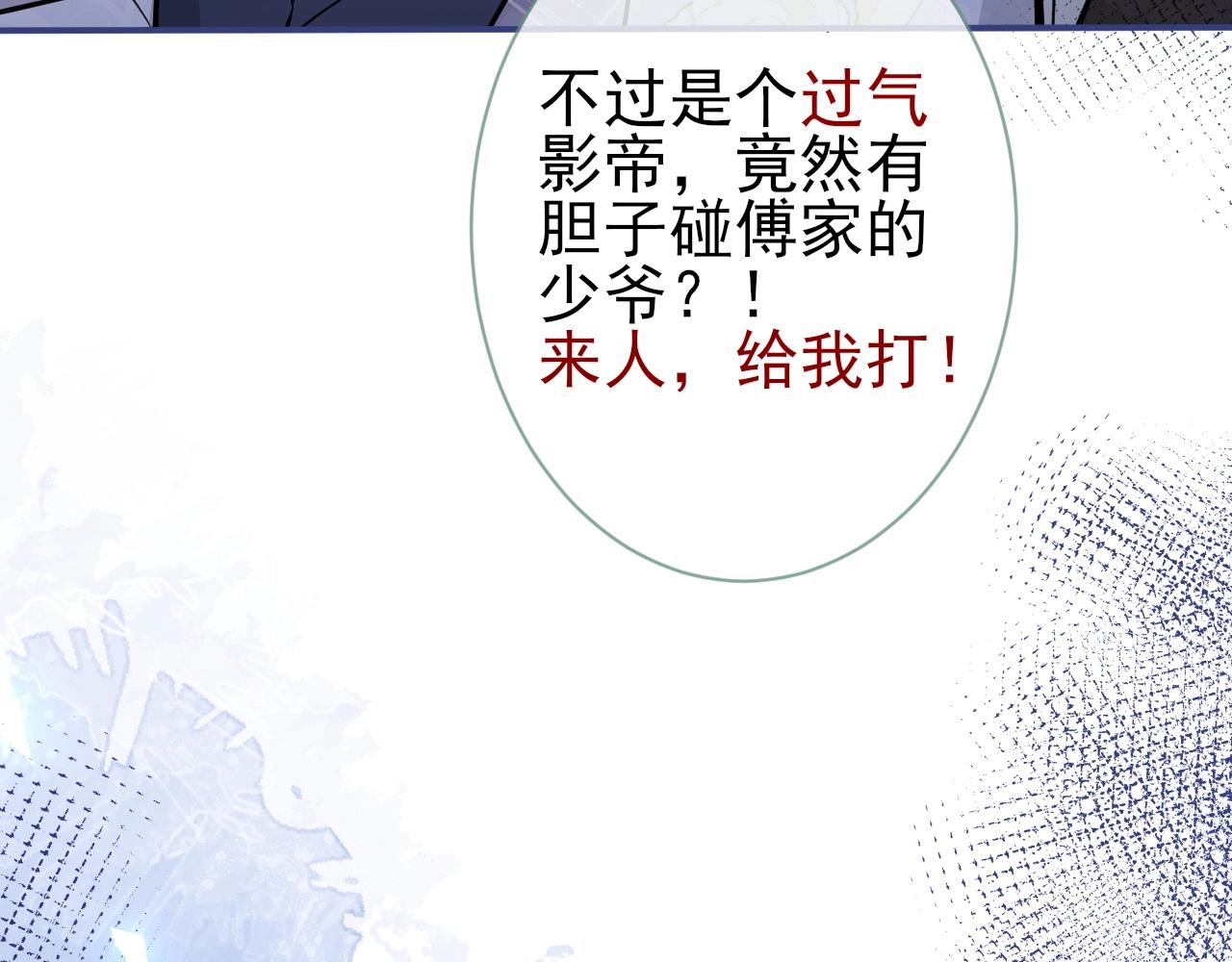 第2话  哥哥抛弃我的下场50