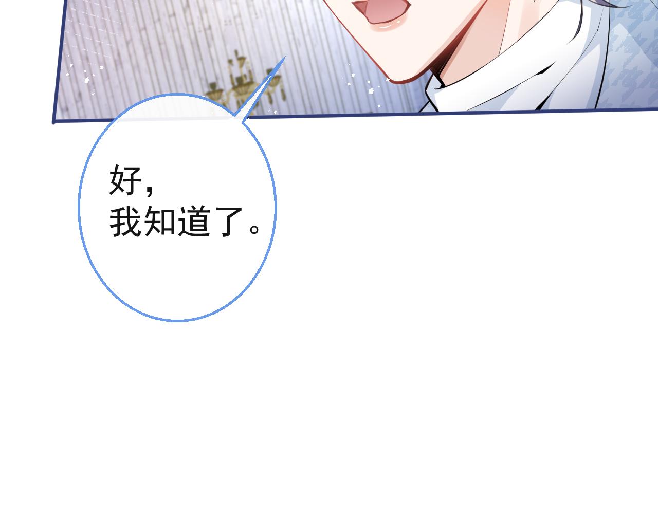 第26话 哥哥，对不住48