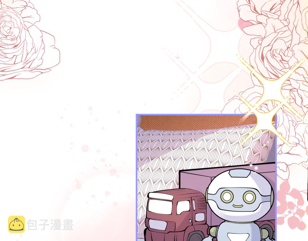 第47话小狼狗的千层套路10