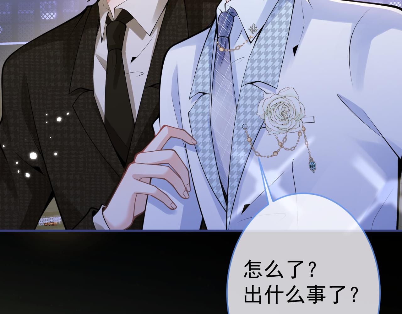 第51话别让人舍不得放手88