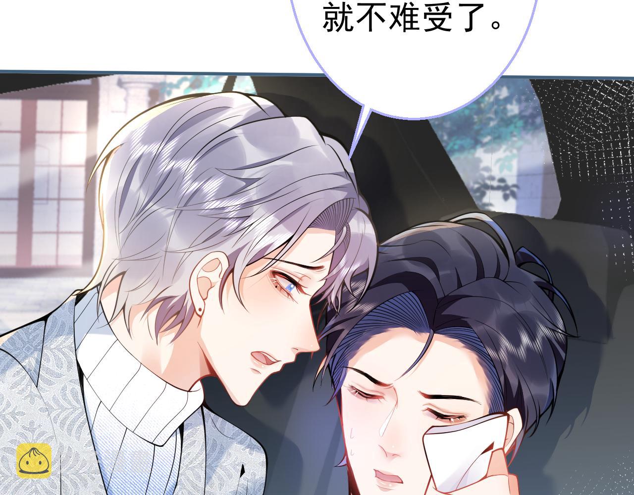 第16话 哥，别不要我……35