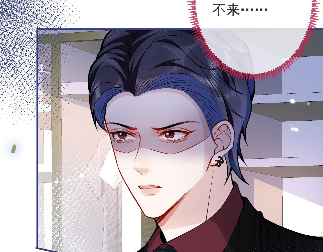 第49话他难道真的对我…？72