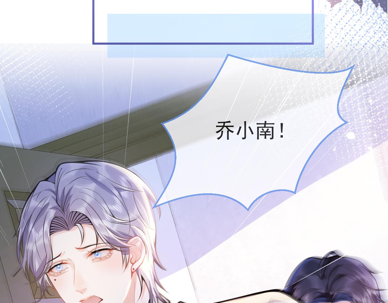 第32话 哥哥已经有孩子了？！68