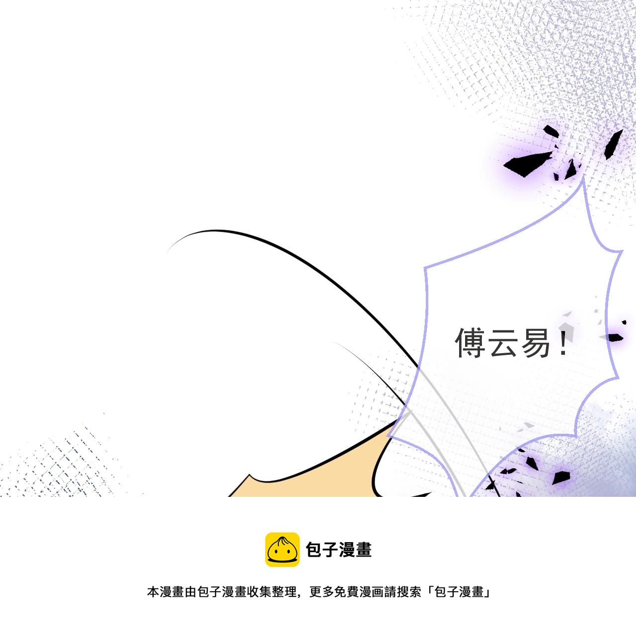 第2话  哥哥抛弃我的下场84