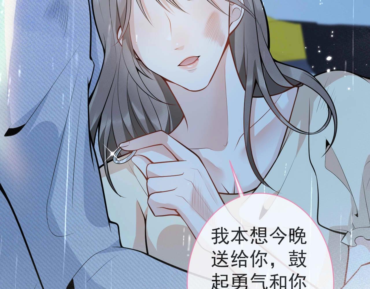 第6话 签字做我的人！35