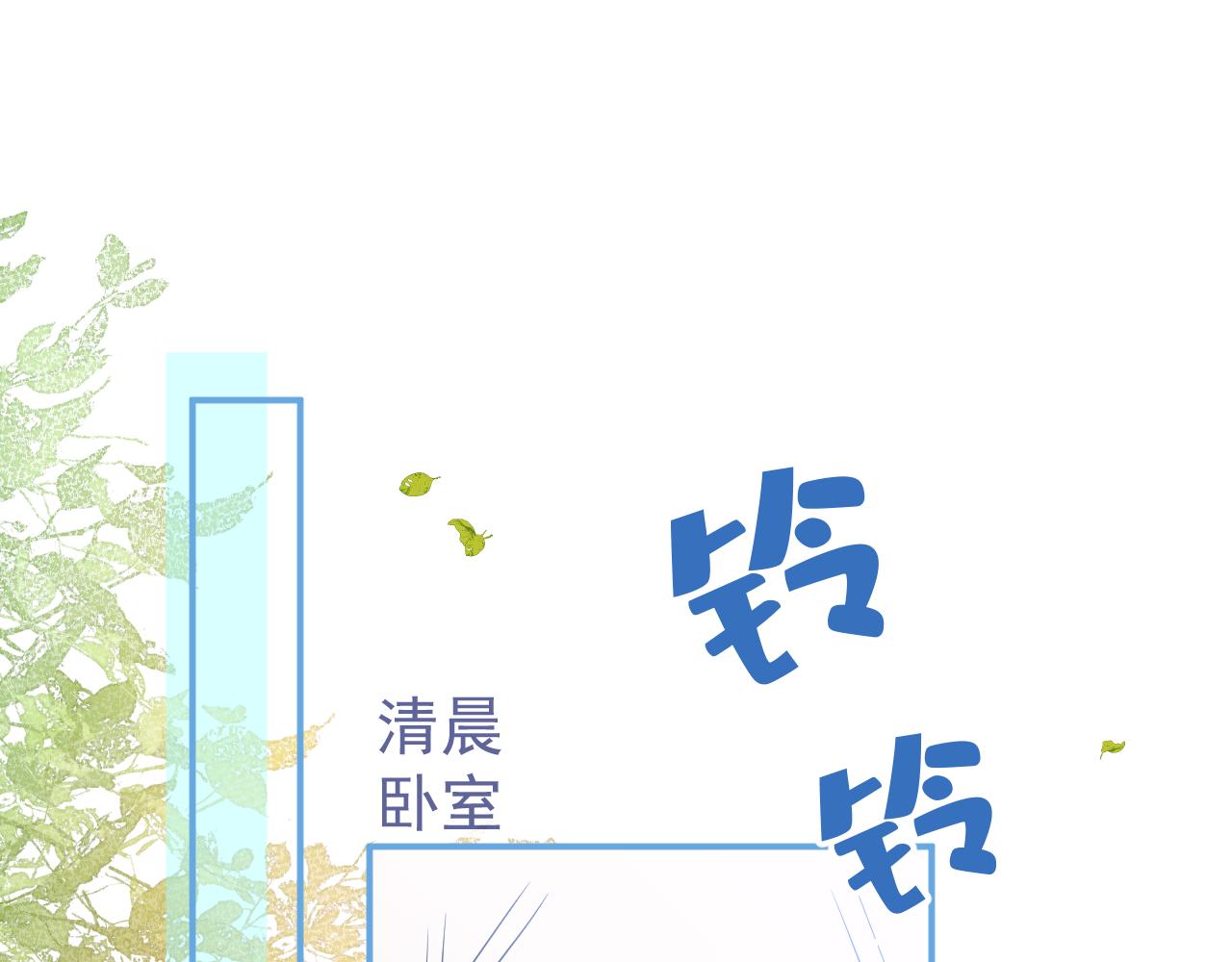 第32话 哥哥已经有孩子了？！3