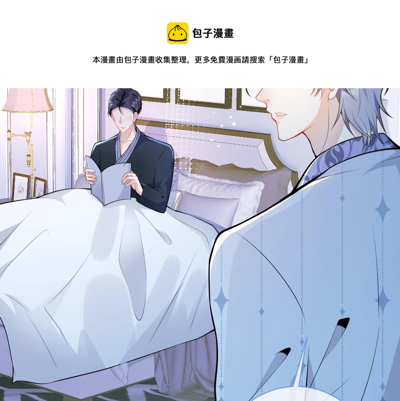 第7话 哥，求我啊80
