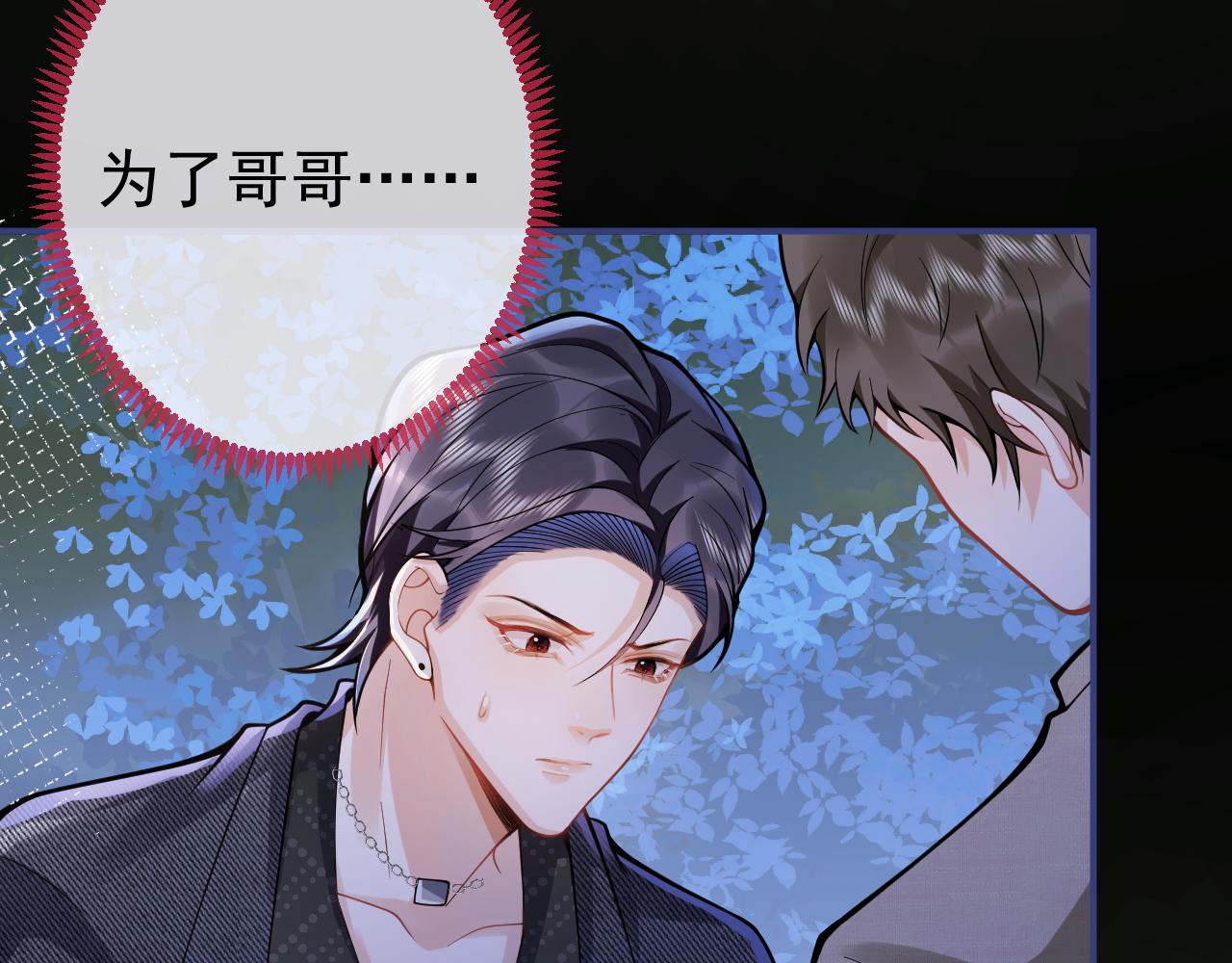 第36话共陷险境78