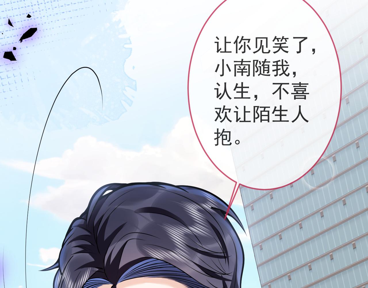 第53话修罗场开始！80