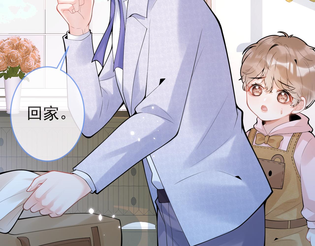 第58话 抵死纠缠33
