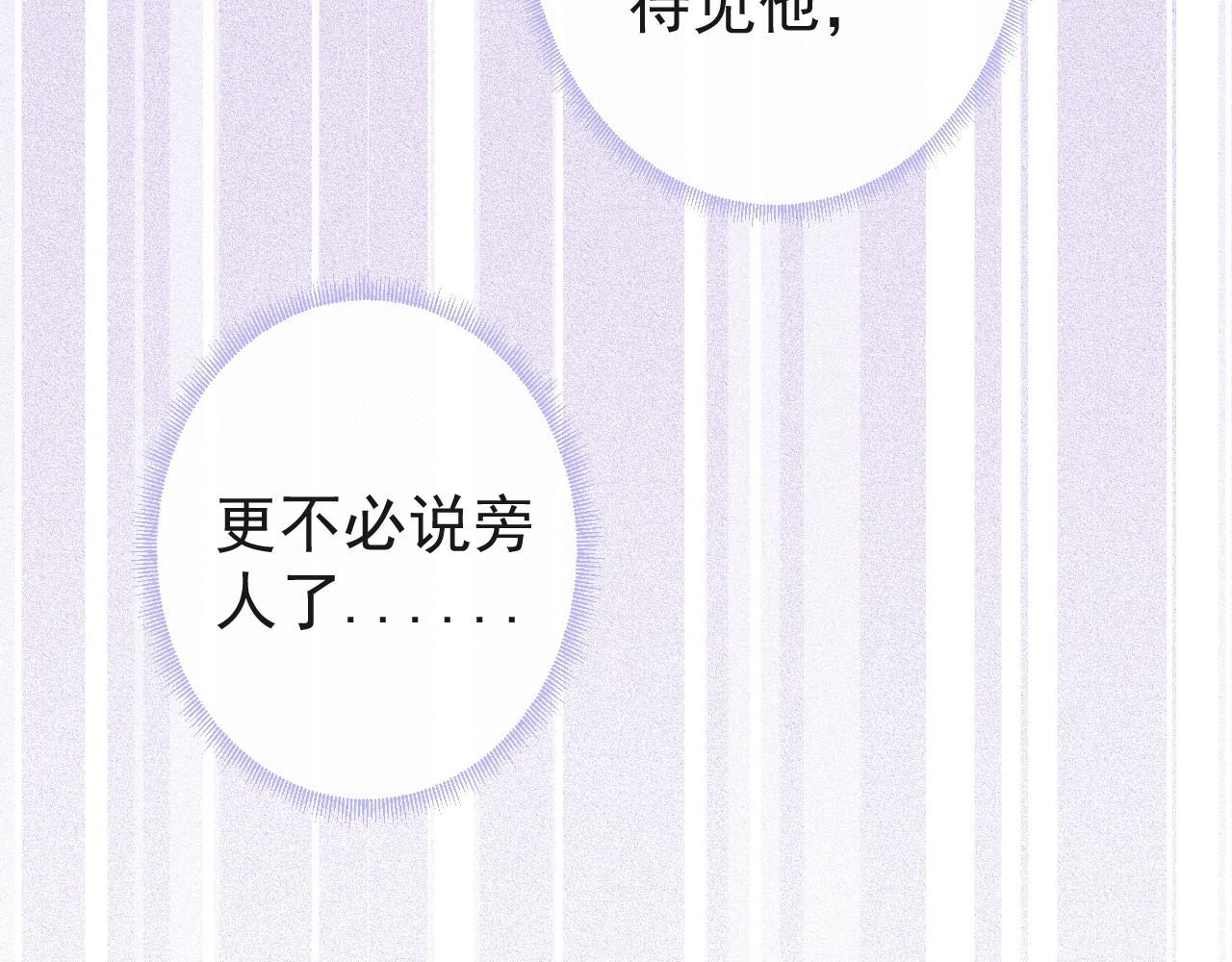 第16话 哥，别不要我……63