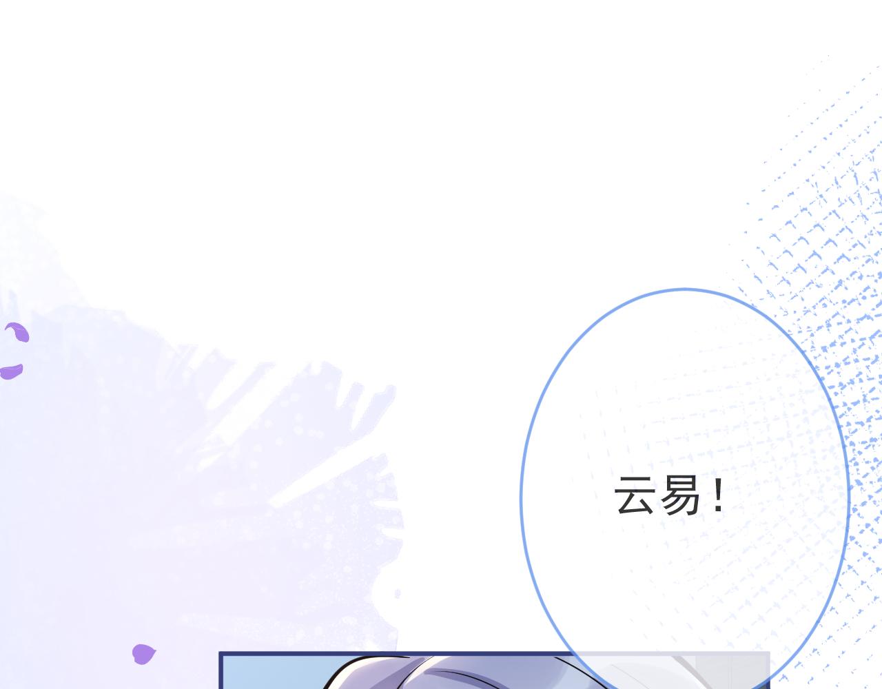 第65话 你比我的命更重要34