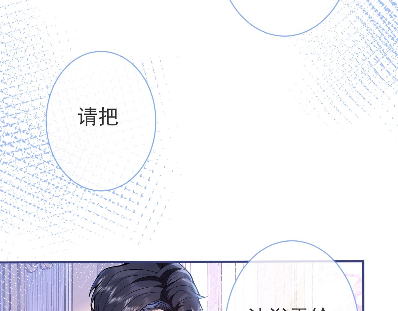 第7话 哥，求我啊55