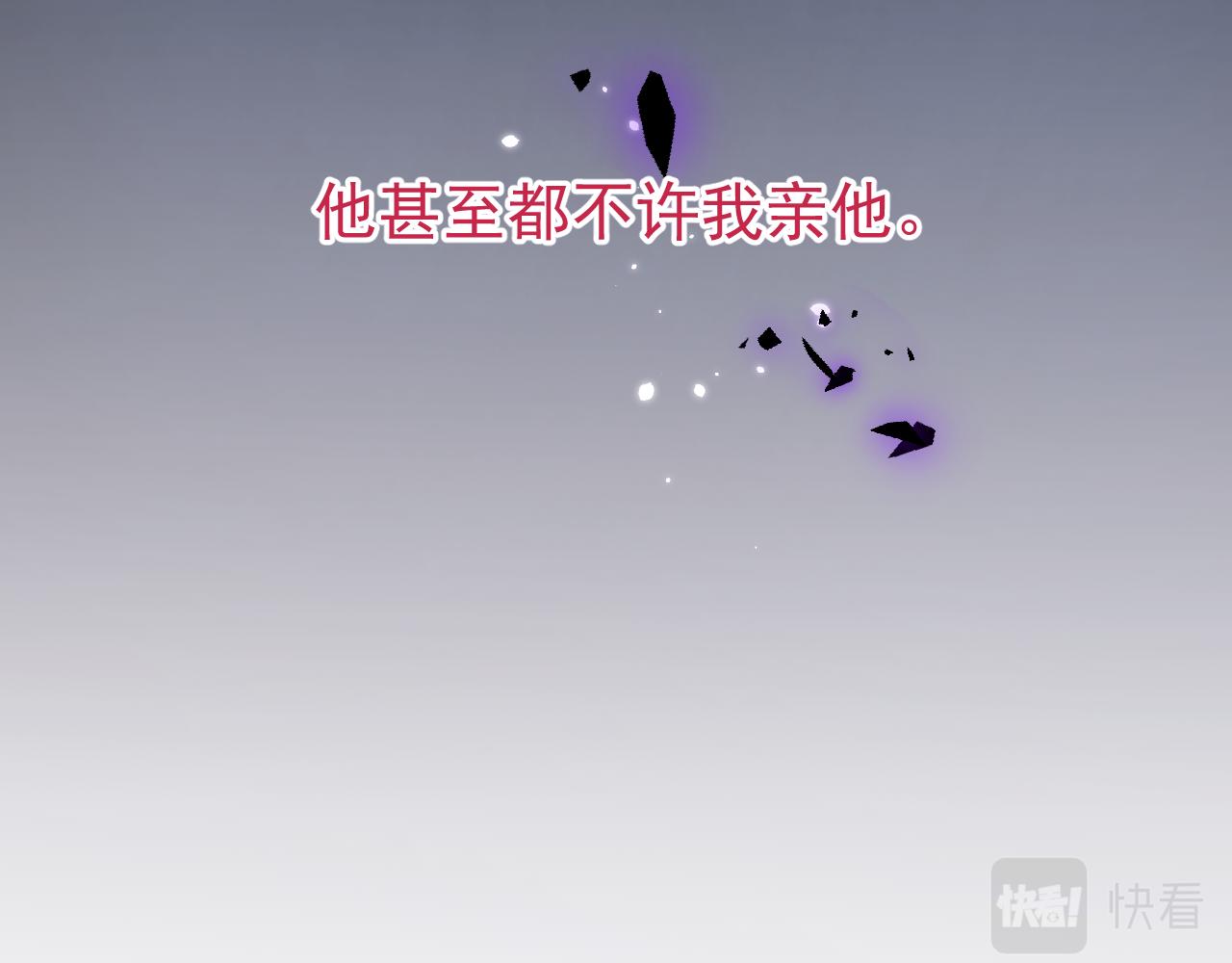 第32话 哥哥已经有孩子了？！89
