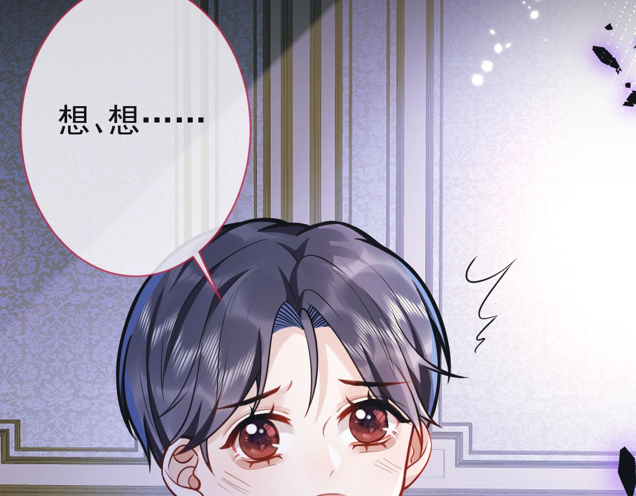 第35话我们没关系了32