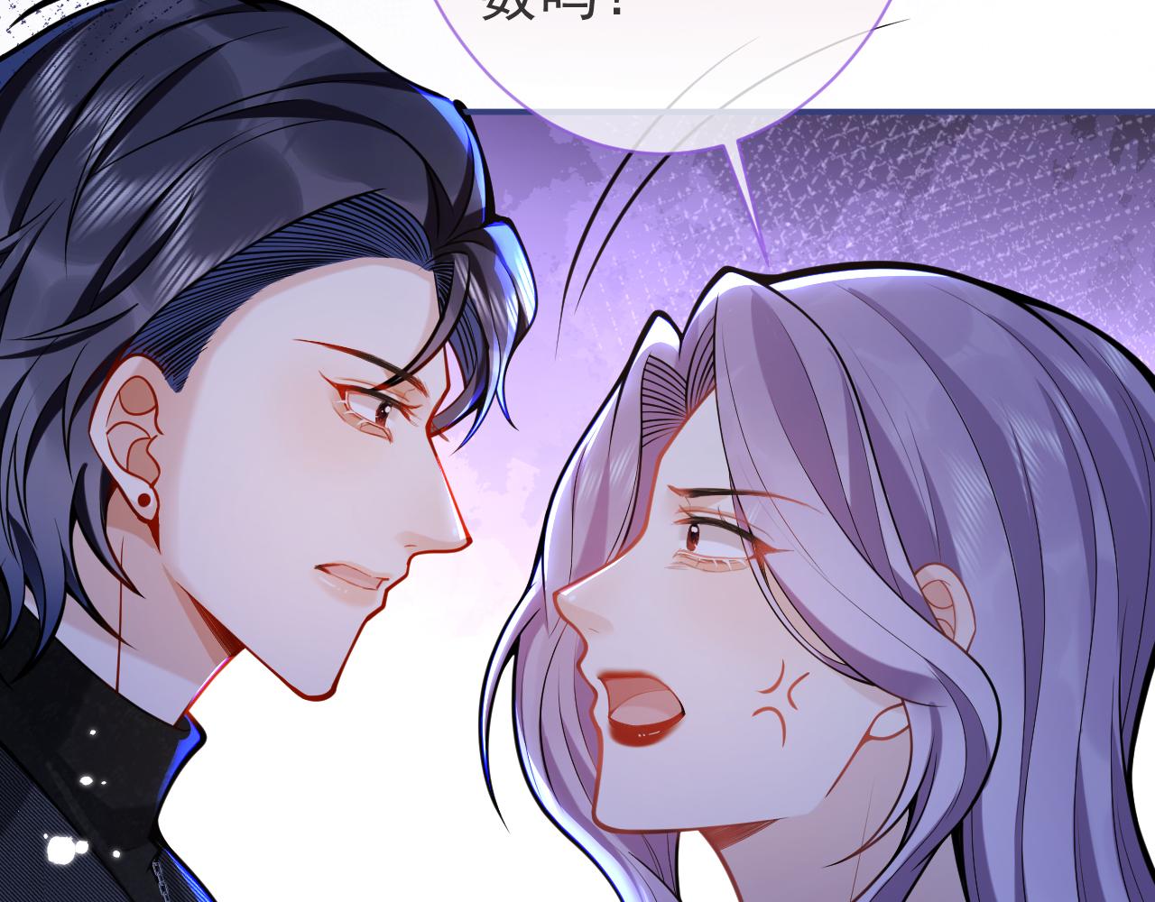 第44话欲望43