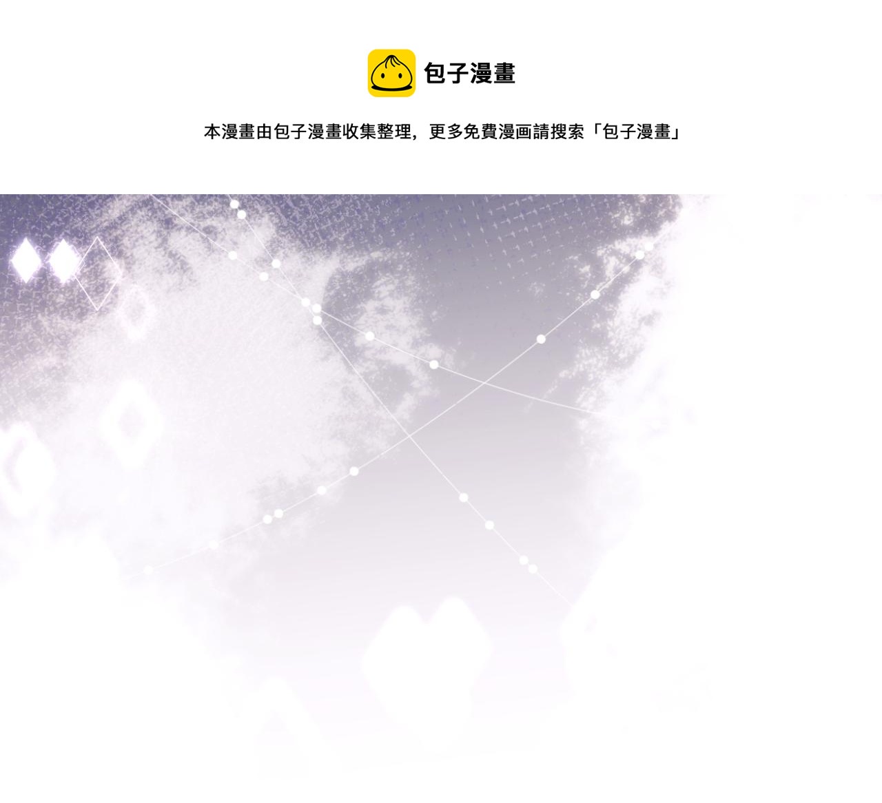 第13话 你脸怎么这么红30