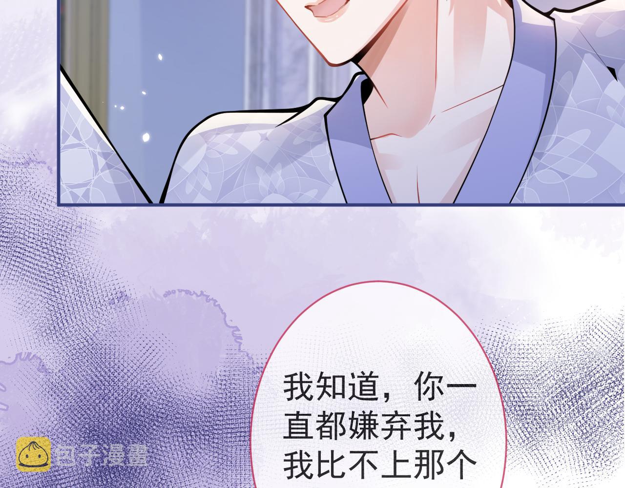 第31话 亲近！甜蜜升温~50