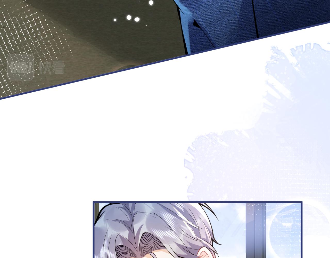 第30话 诱哄下的真心6