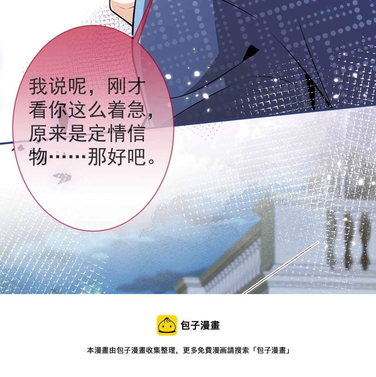 第4话 没有恨，只有债12