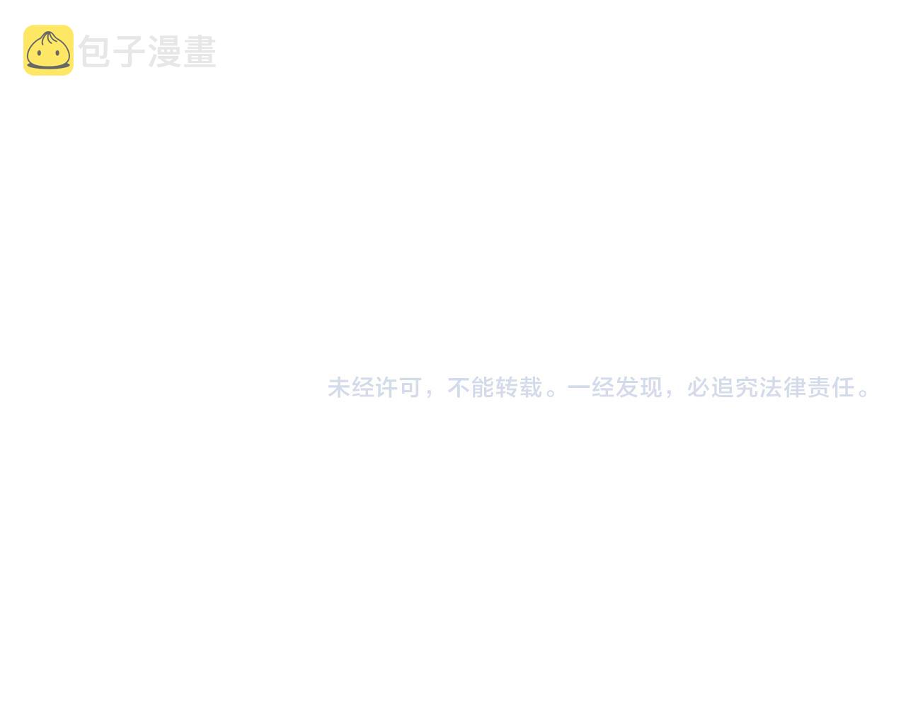 第39话我不能没有你111