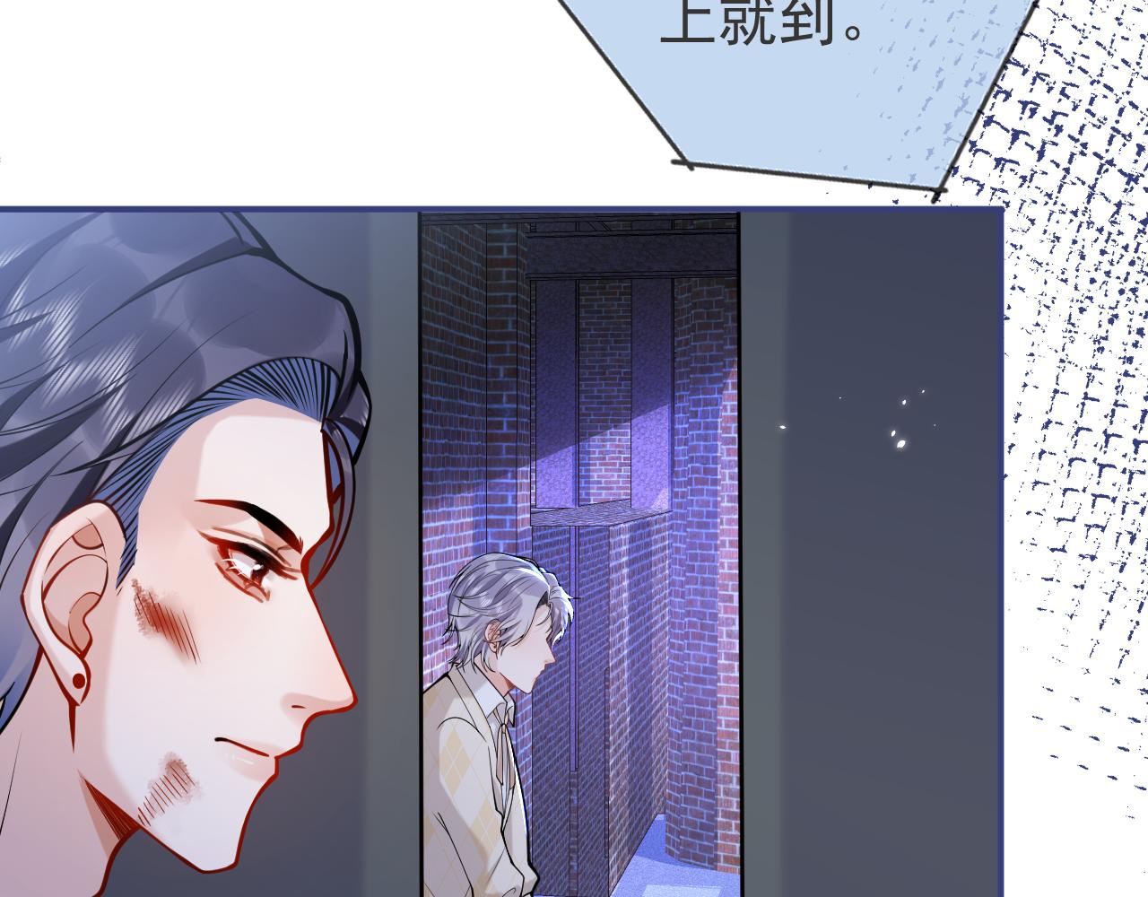 第38话求你醒来29