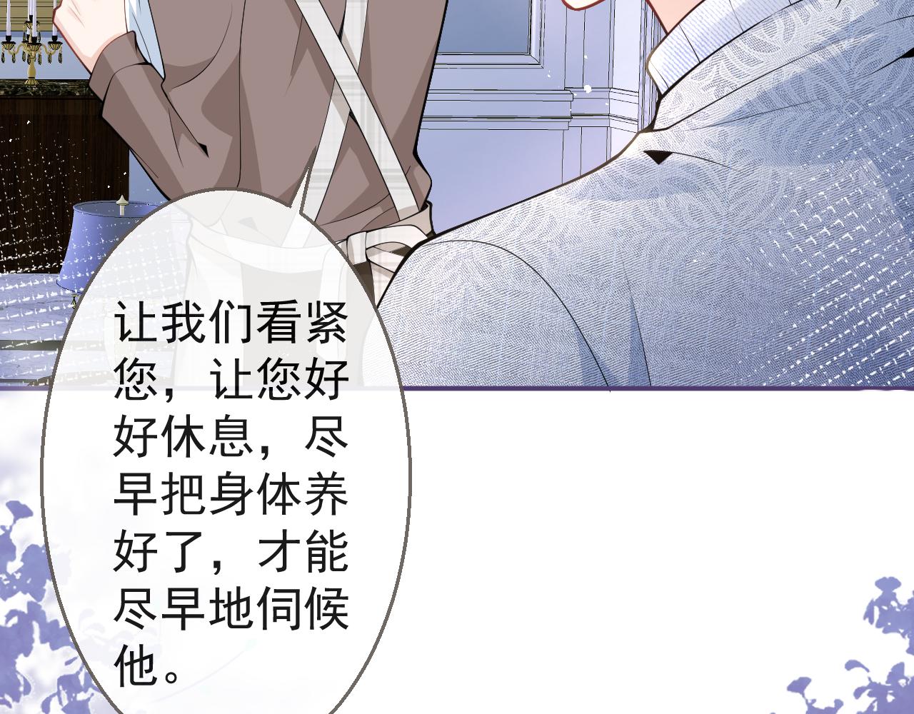 第19话 果然“最不老实”！15