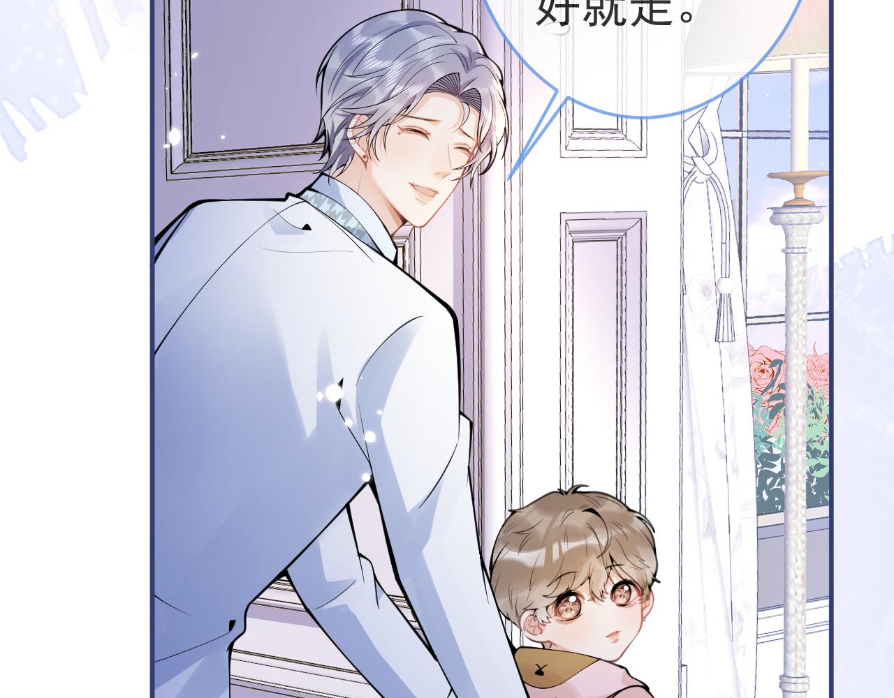 第50话宣示主权18