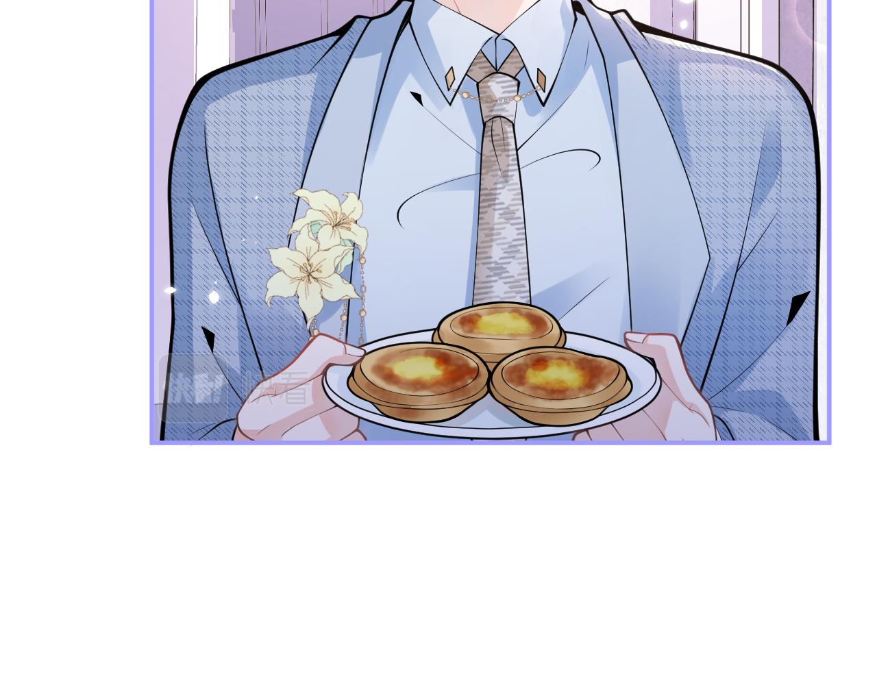第47话小狼狗的千层套路63