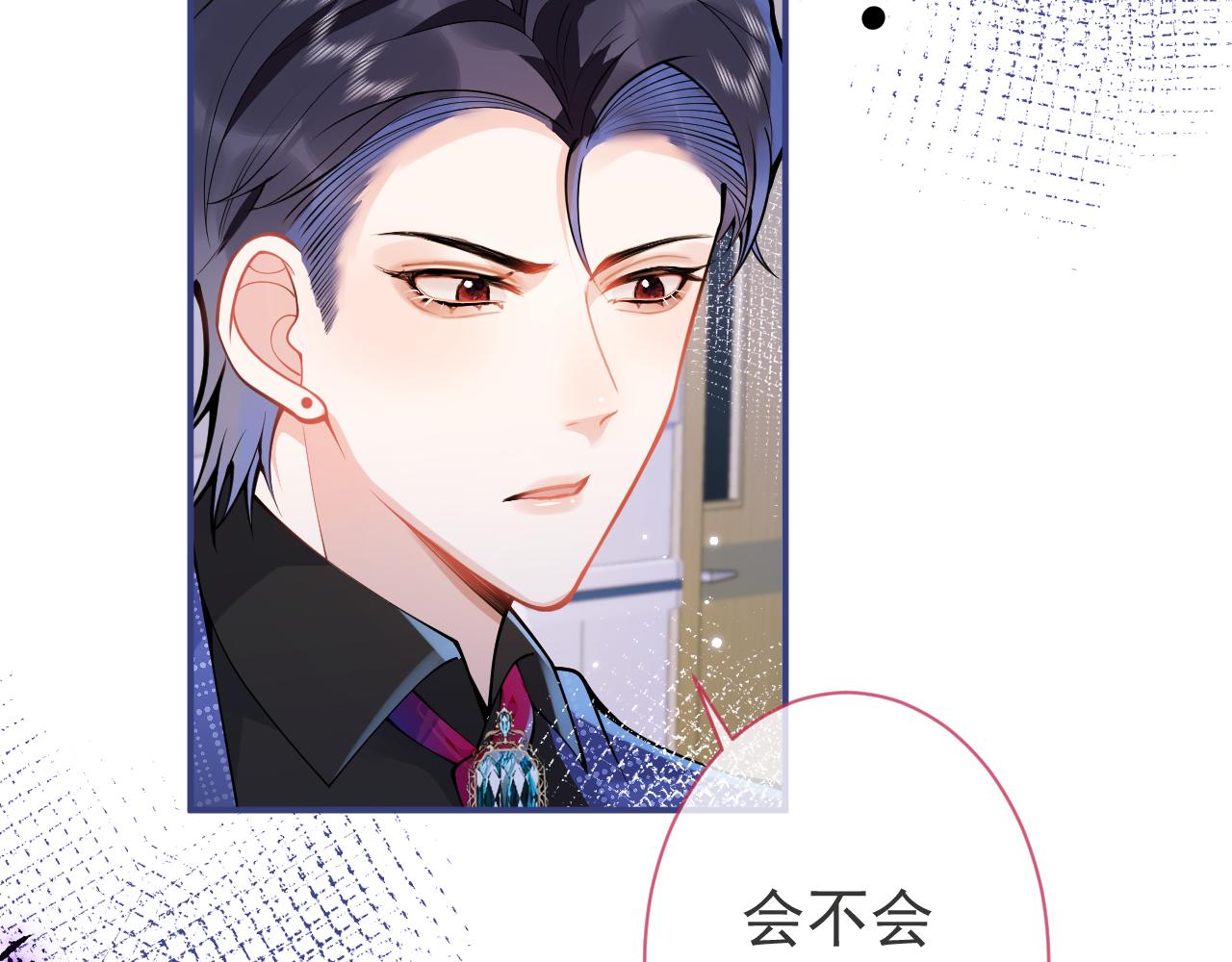 第20话 危！被当场抓包！22