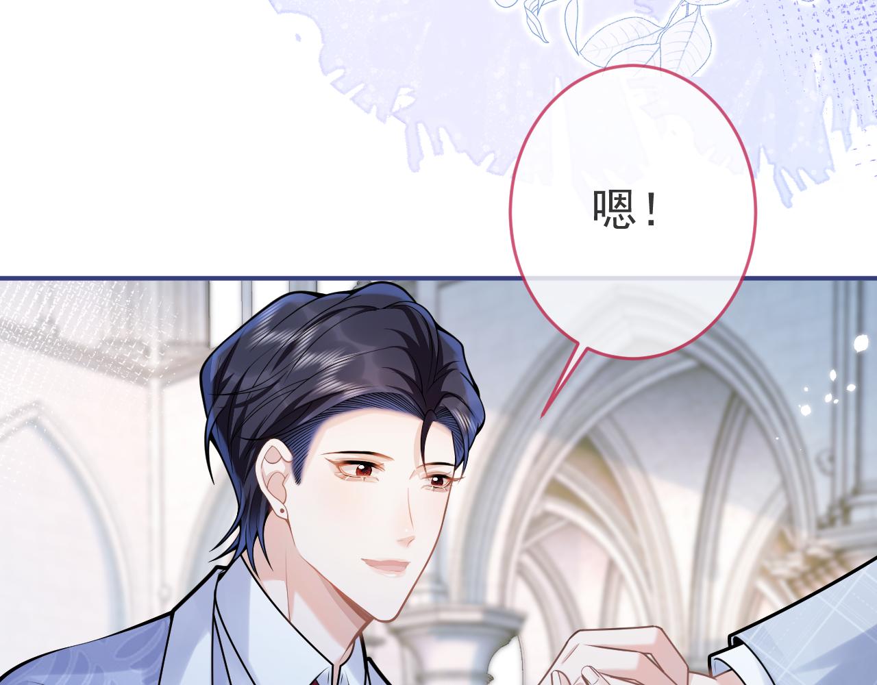 第71话 我喜欢你。48