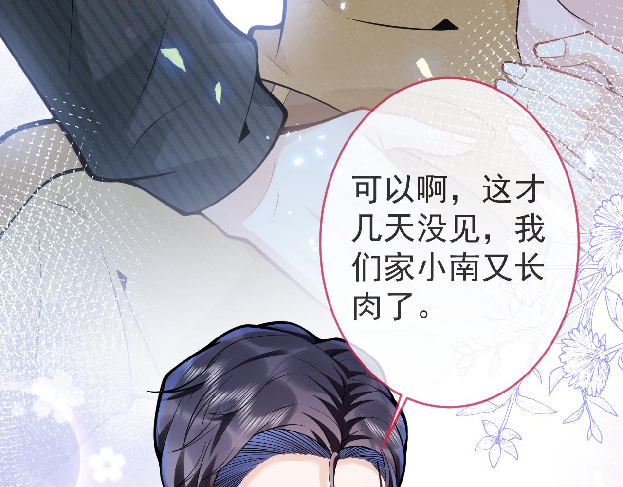 第46话彼此纠缠？！57