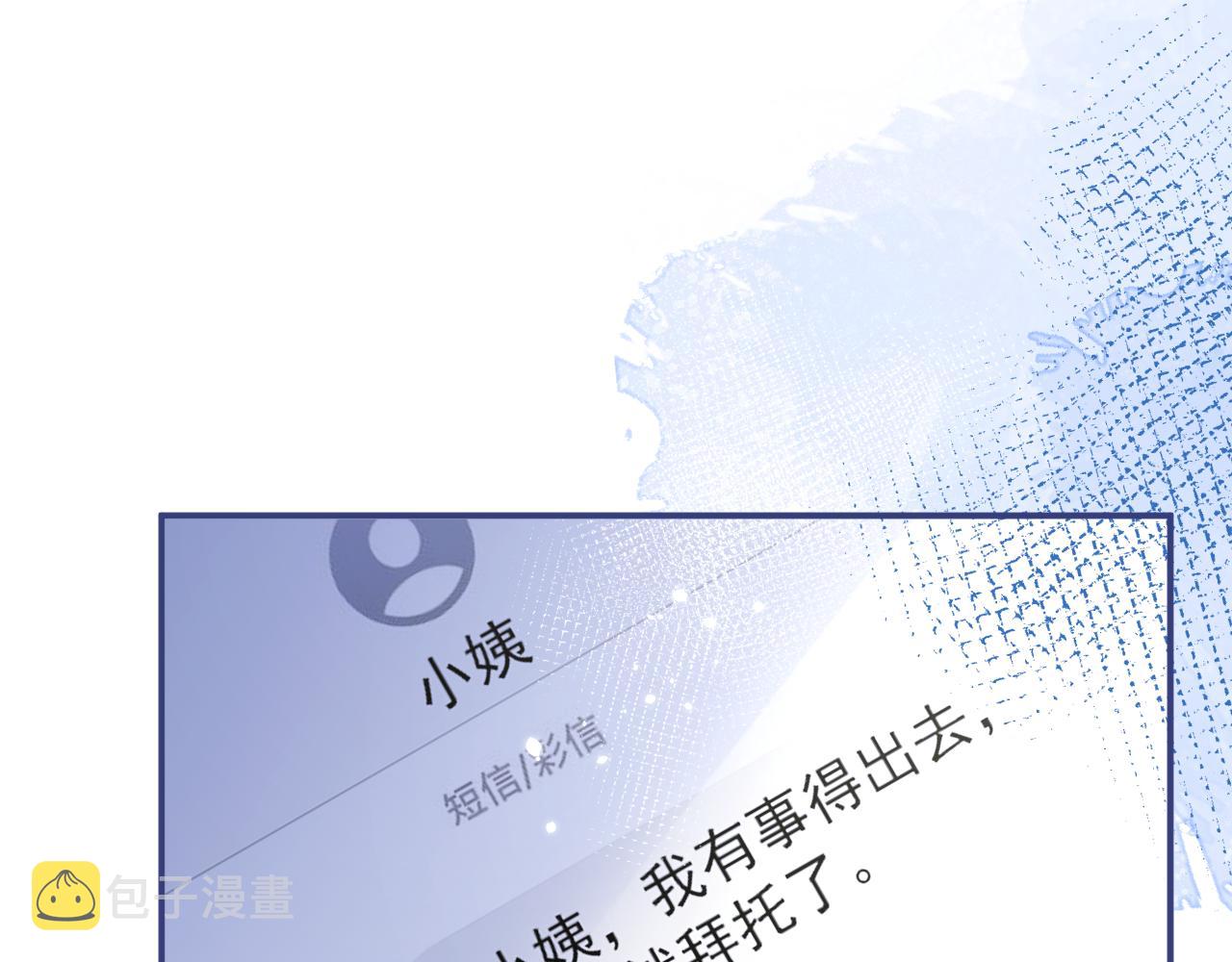 第36话共陷险境8