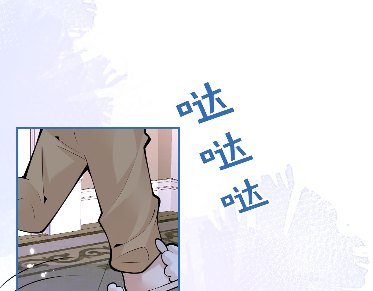 第49话他难道真的对我…？61