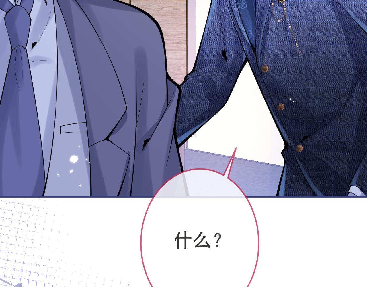 第61话 扭曲的逼迫87