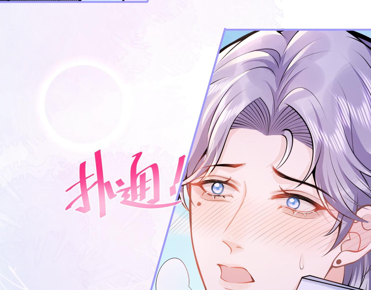 第55话心动贴贴！35