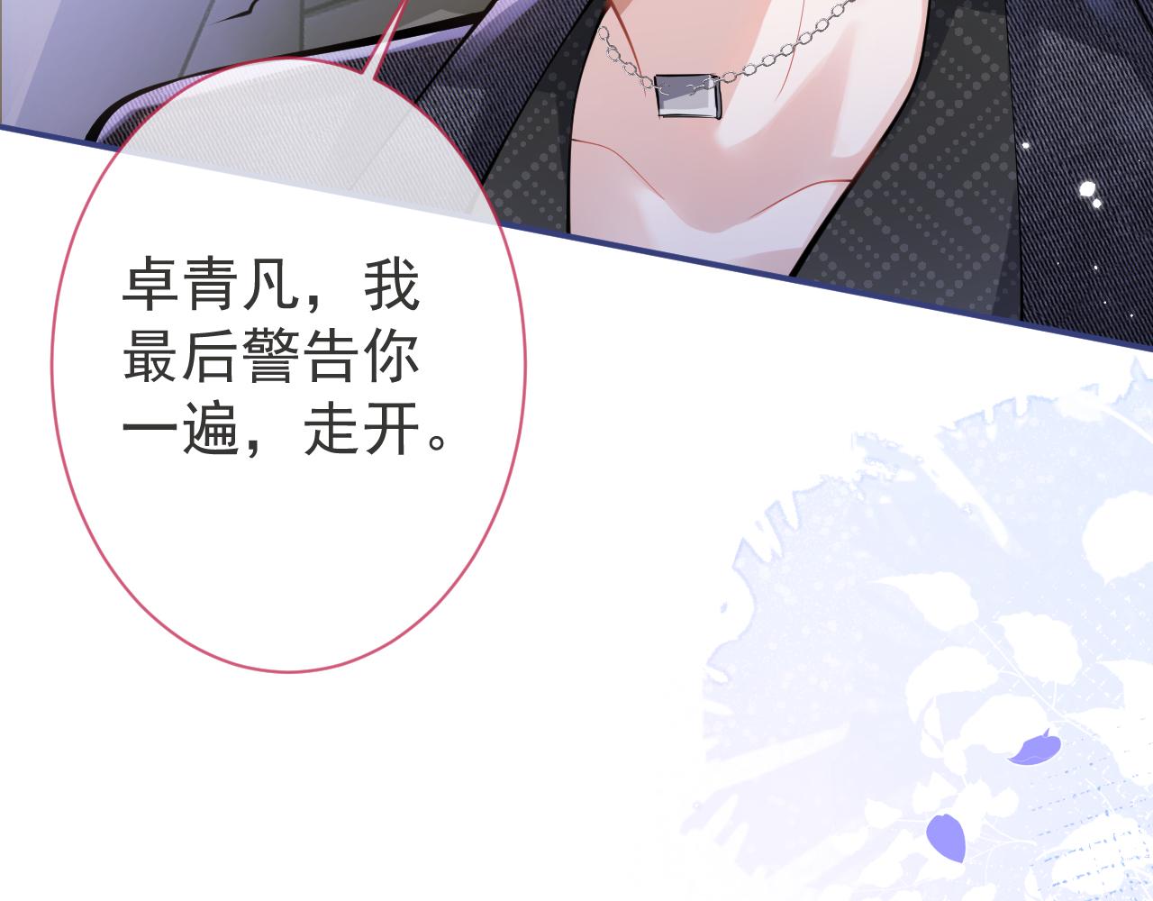 第35话我们没关系了94