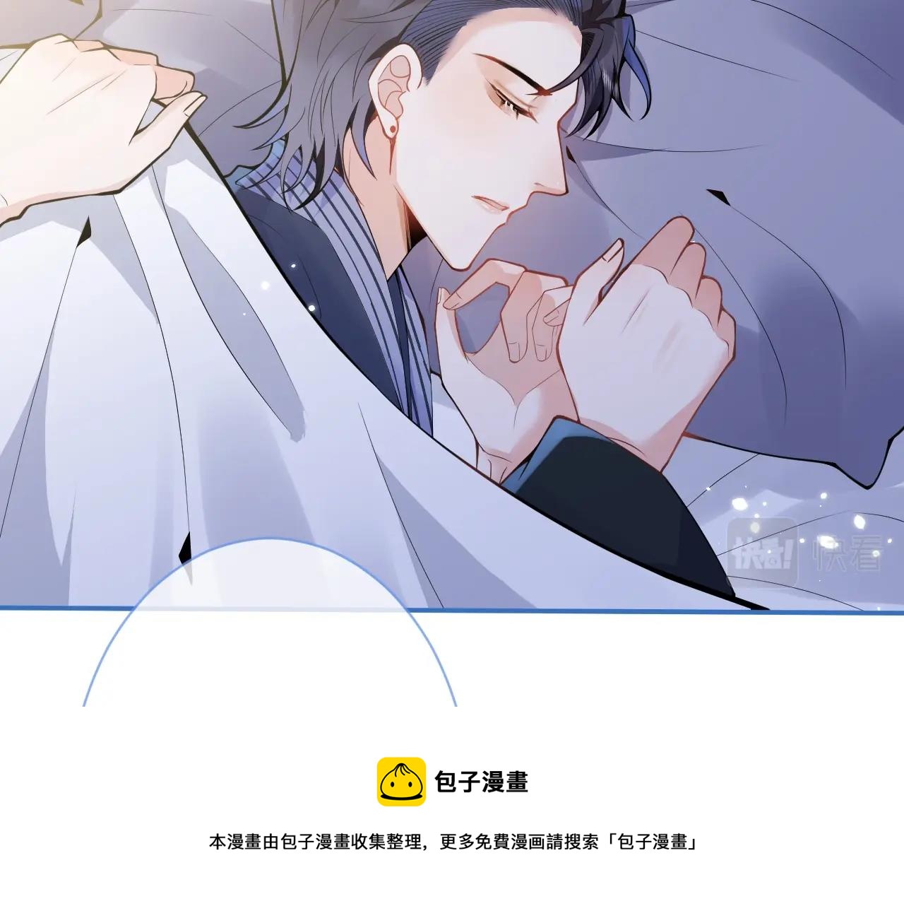 第14话 哥哥，求你70