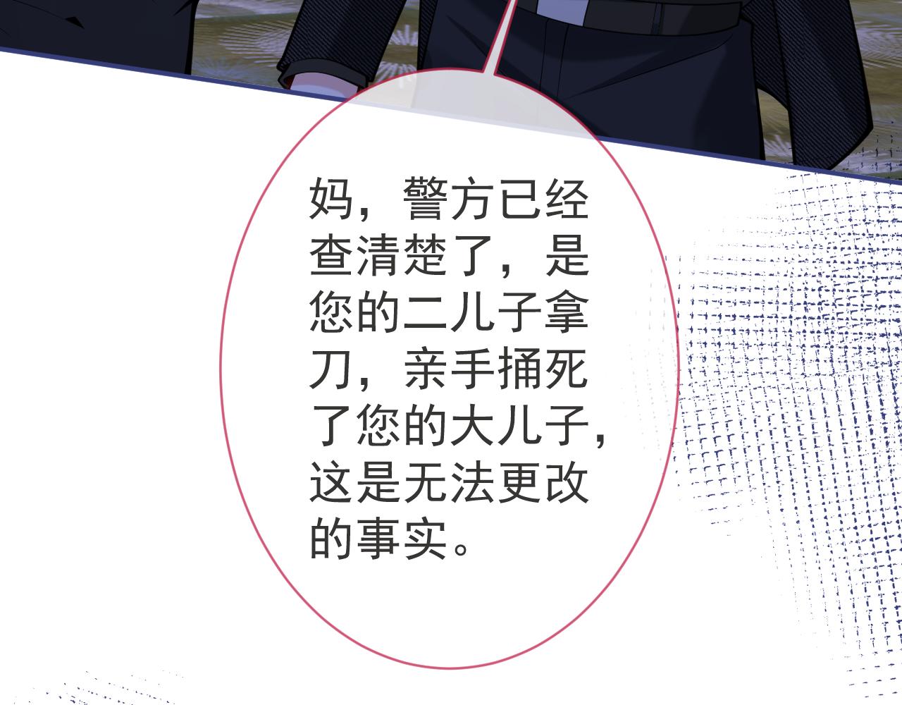第44话欲望47