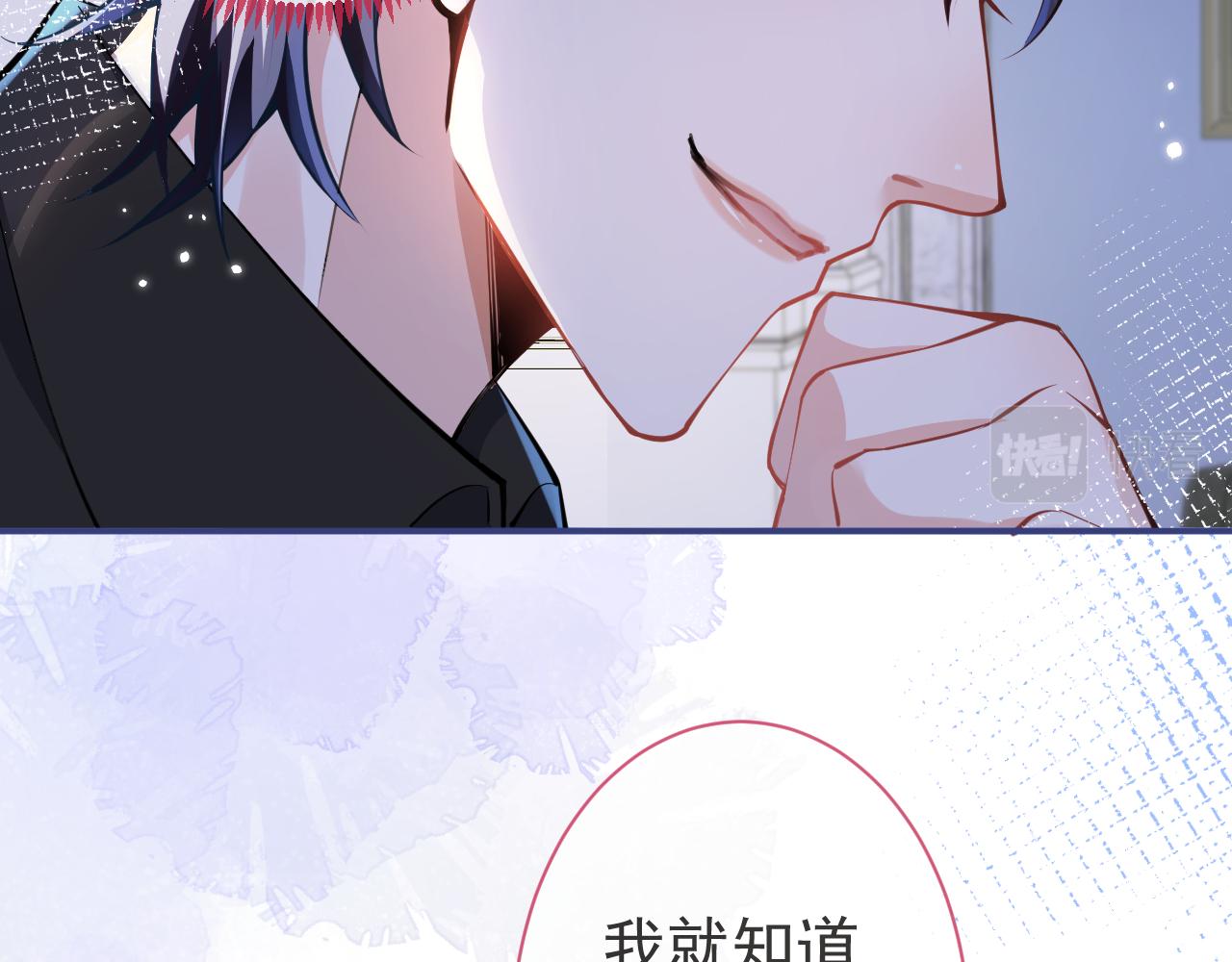 第29话 脸红心跳的乞求38